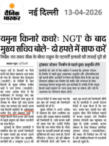 Legal News